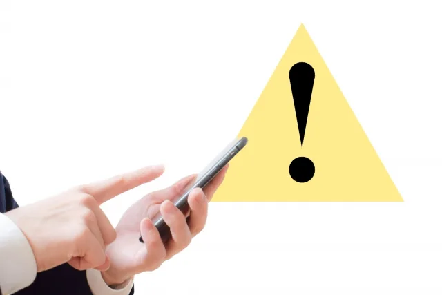 iPhoneビックリマーク完全解決ガイド